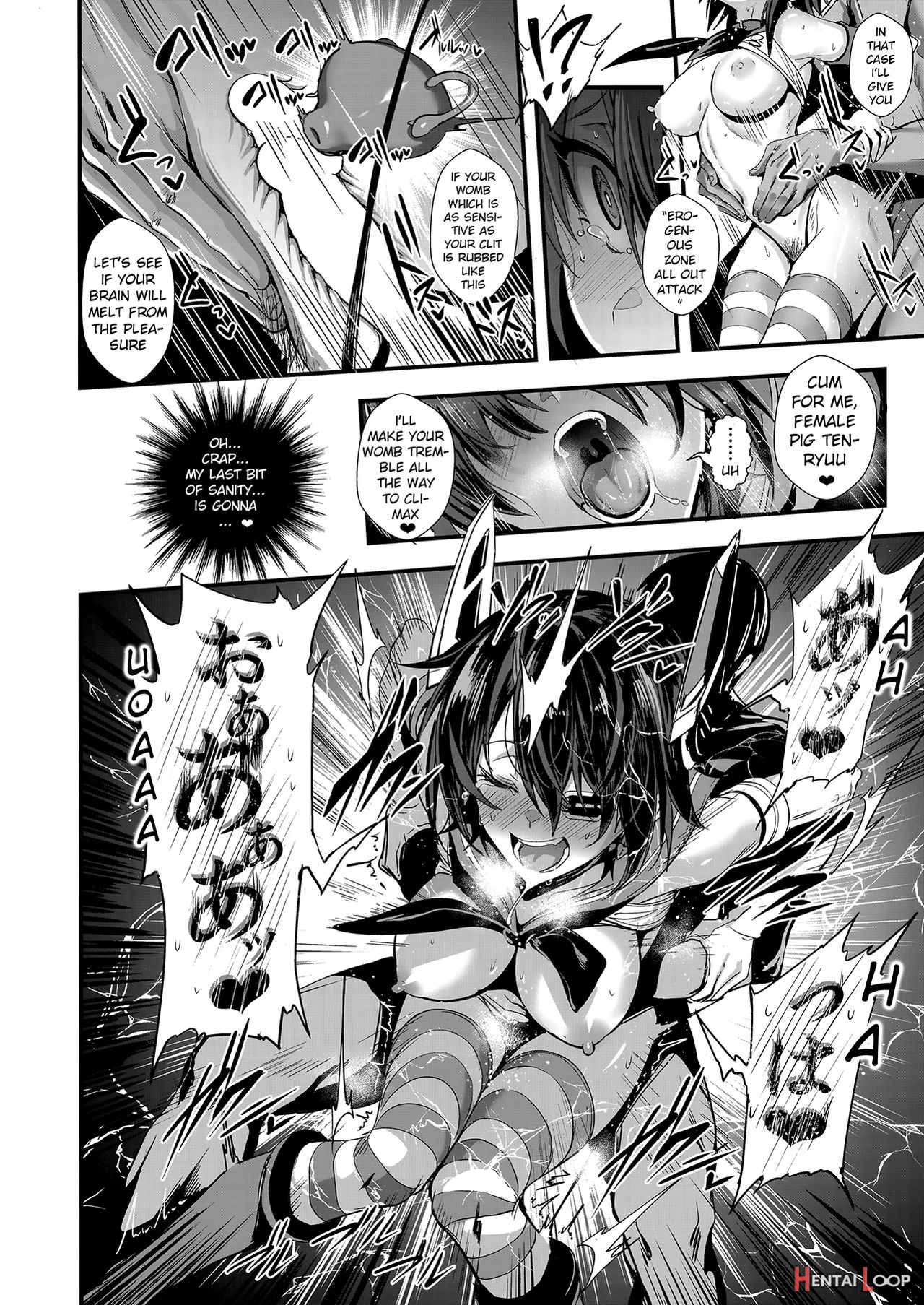 Feticolle Vol. 07 Kouhen page 19