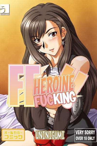 Ff Heroine Fucking!! page 1