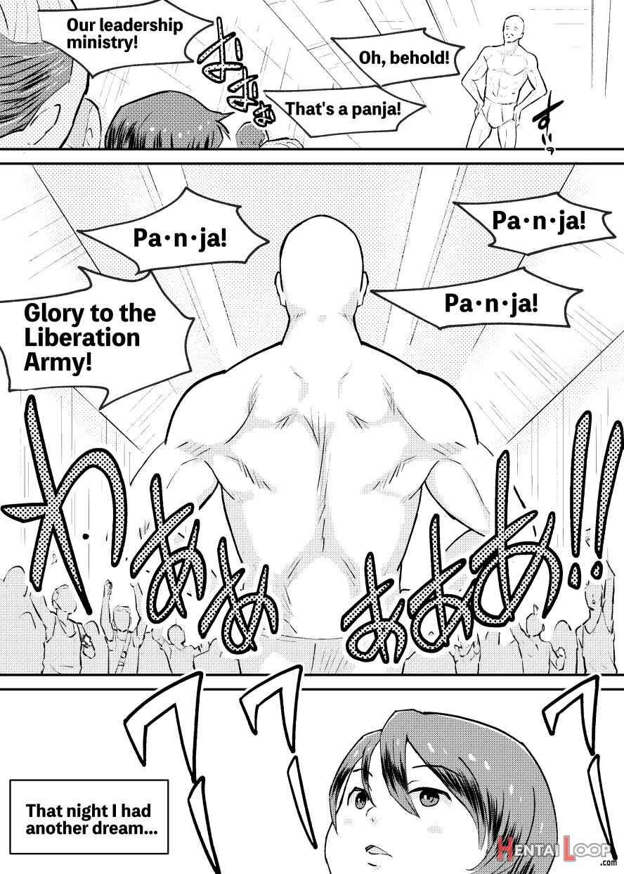 Fight! Lolicon Liberation Army page 16