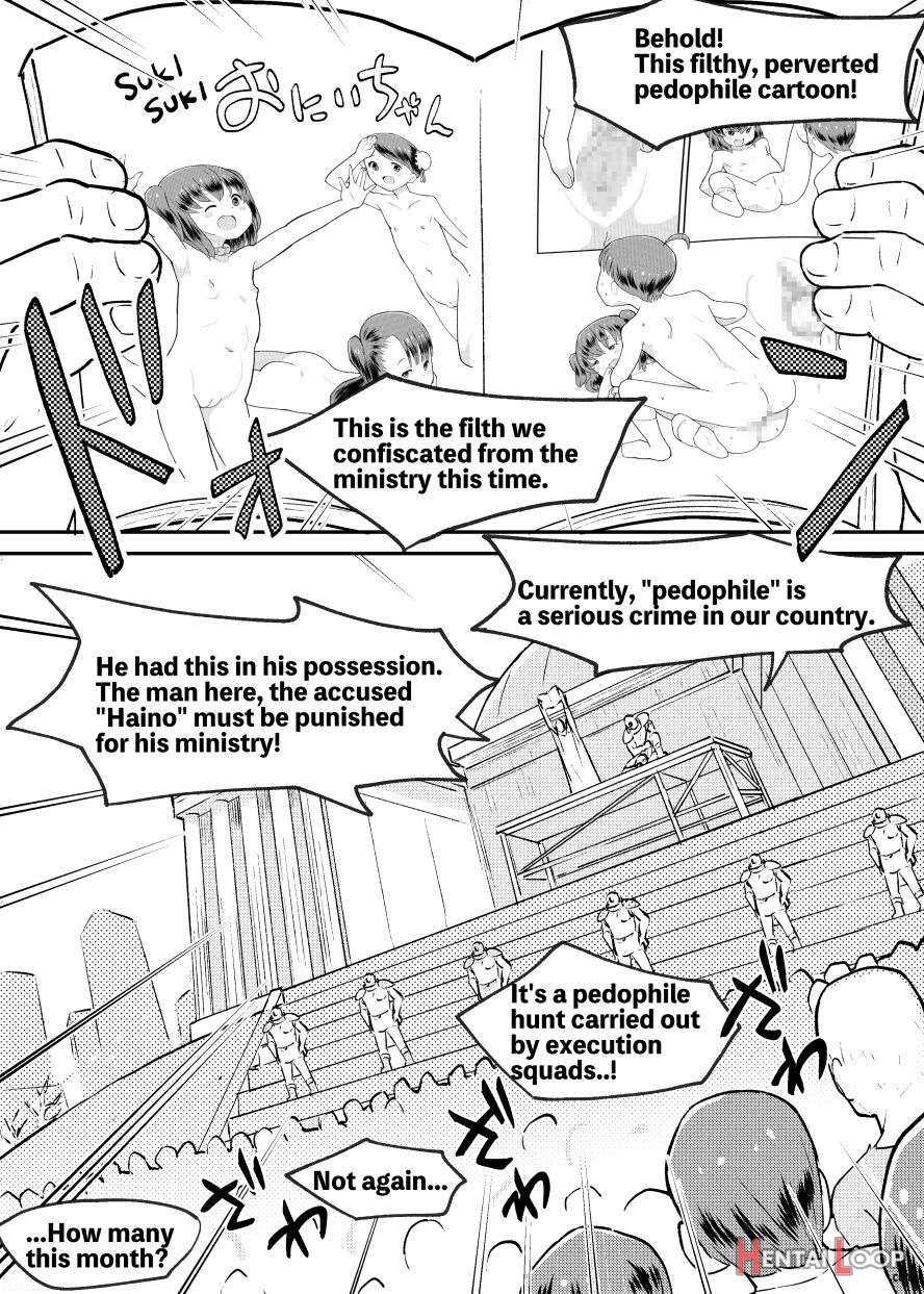 Fight! Lolicon Liberation Army page 6
