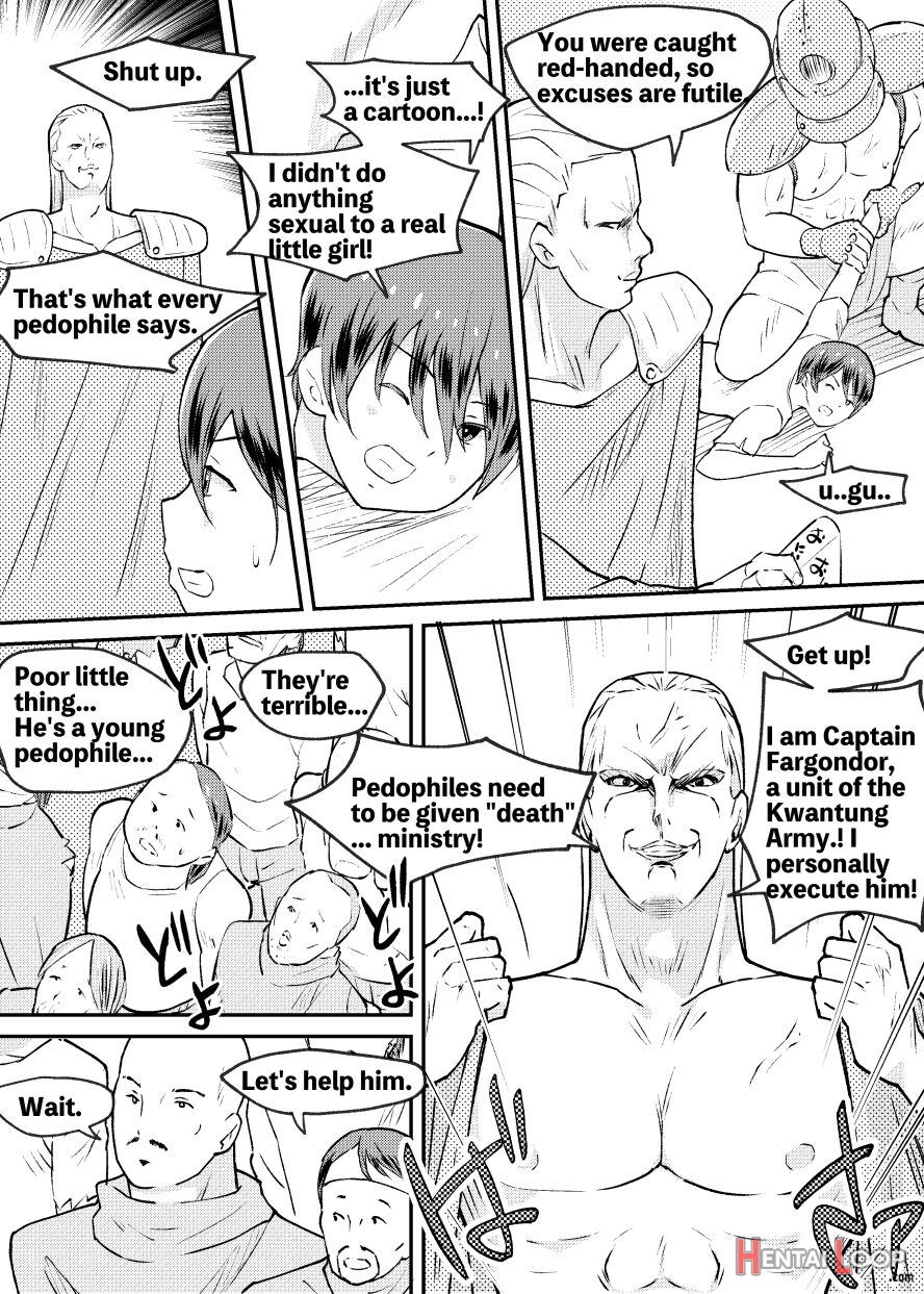Fight! Lolicon Liberation Army page 7