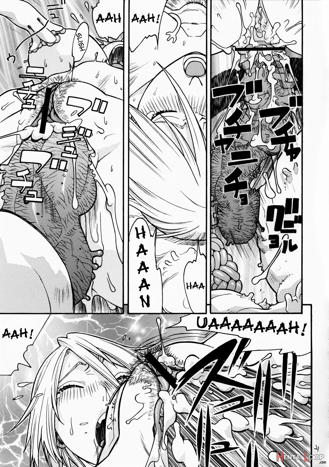 Fighters Gigamix Fgm Vol.19 page 20