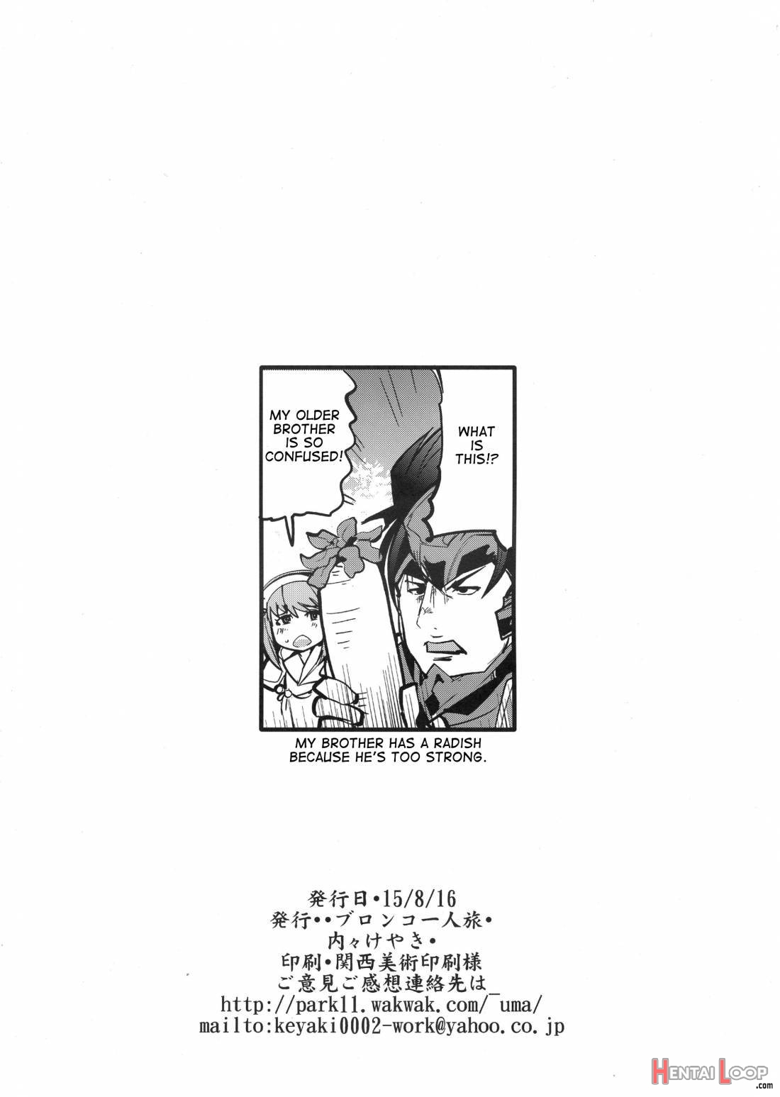 Fire Loveblem If Immoral Kingdom + Kaijou Genteibon page 25