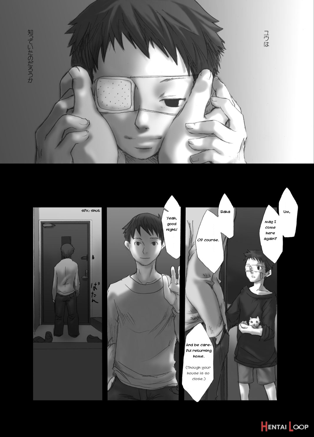 Flickering Room page 28