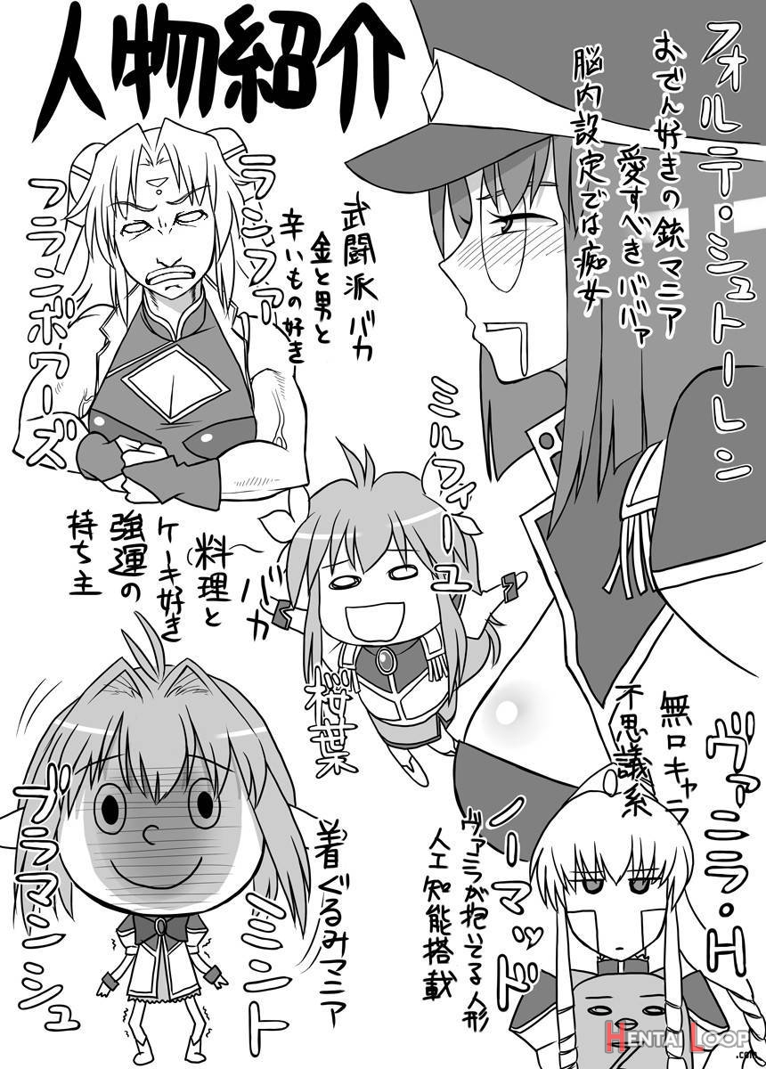 Forte’s A Useless Drunk page 2