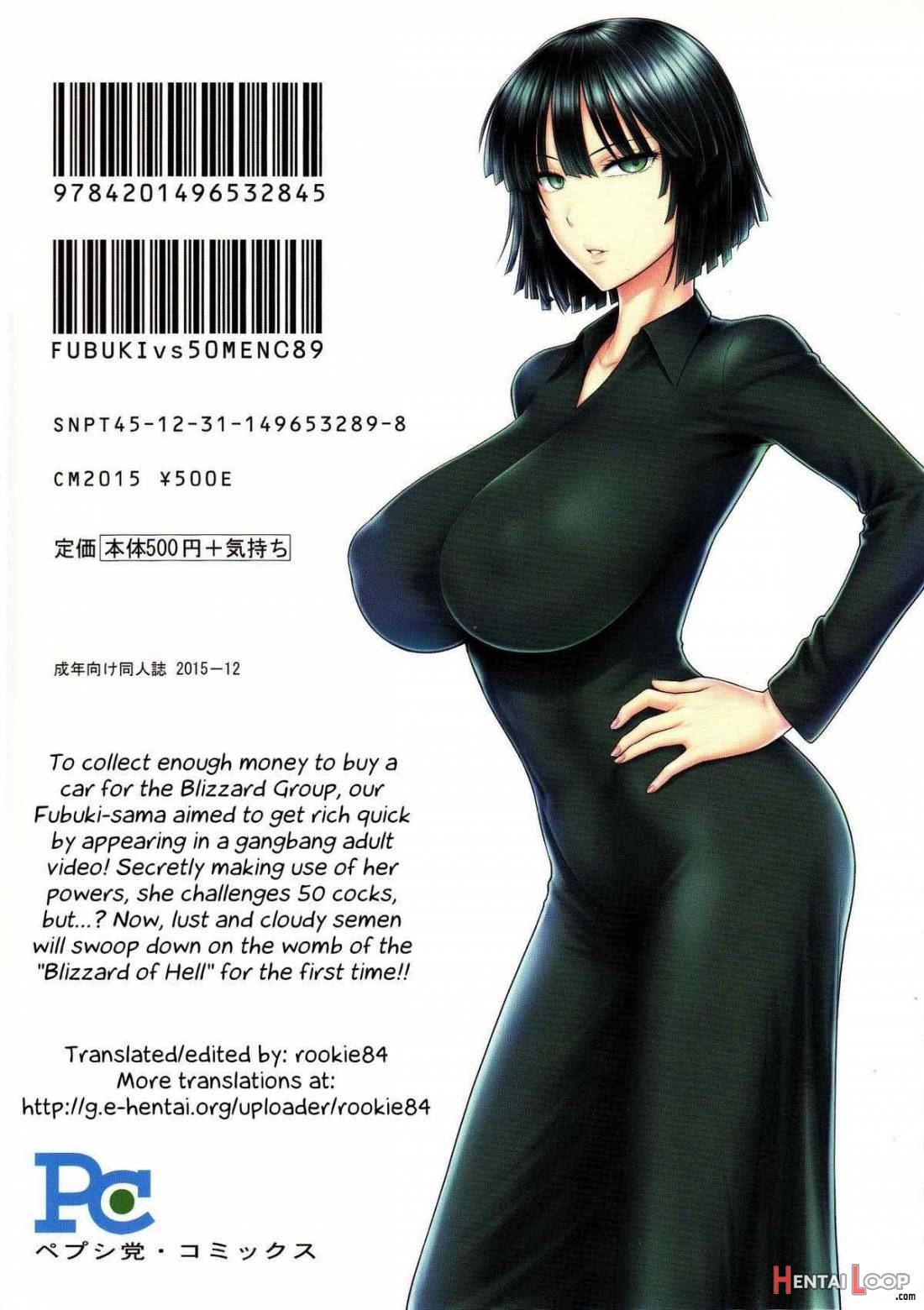 Fubuki Vs 50men page 21