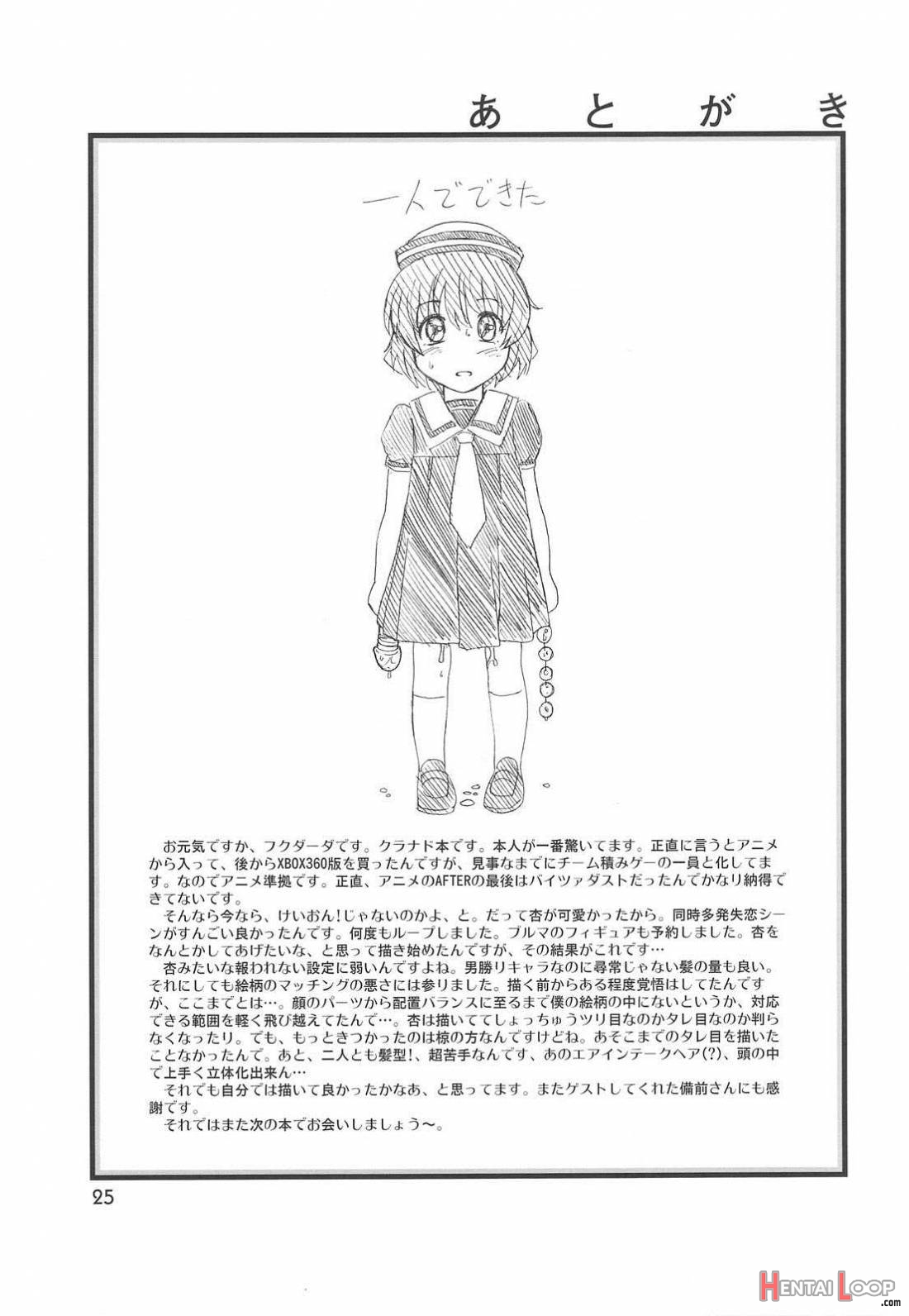 Fujibayashi Nado page 23