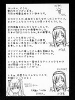 Fujioka Haruhi No Houkago page 3