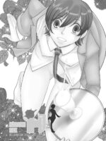 Fujioka Haruhi No Seikatsu page 3