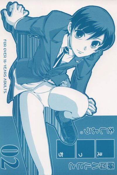 Fujioka Haruhi To Ecchi O Shiyou. 02 page 1