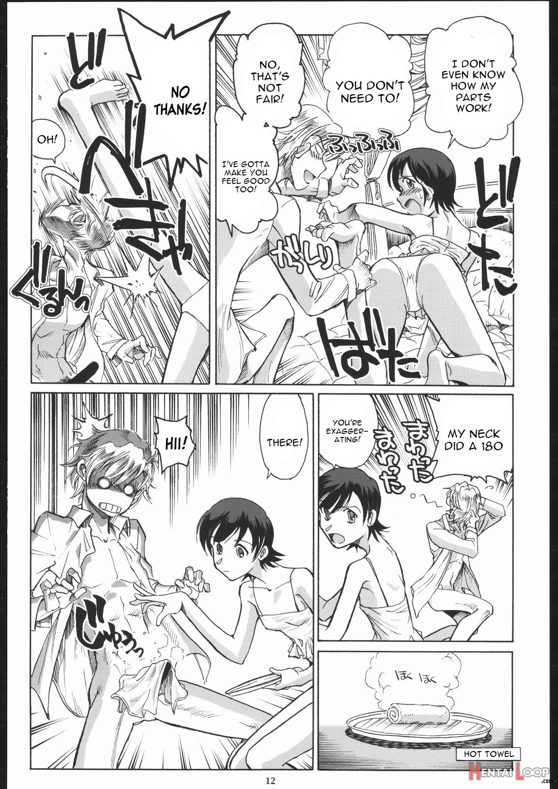 Fujioka Haruhi To Ecchi O Shiyou. page 11