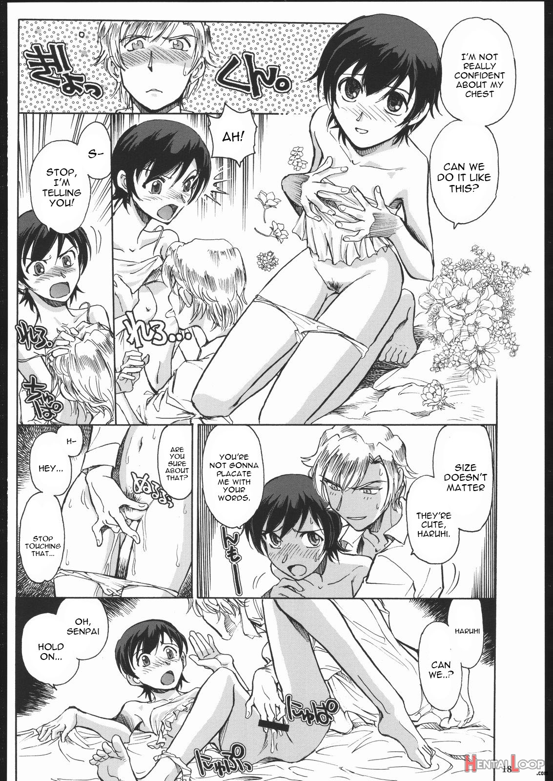 Fujioka Haruhi To Ecchi O Shiyou. page 17