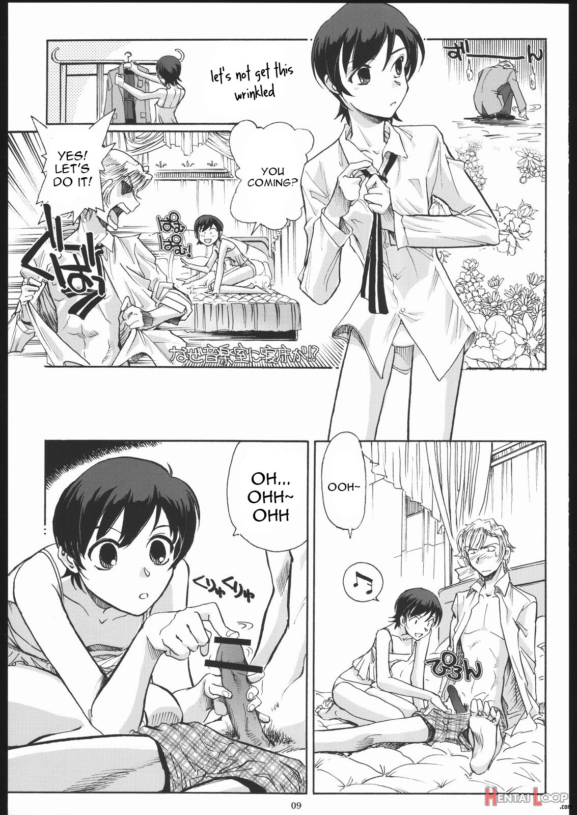 Fujioka Haruhi To Ecchi O Shiyou. page 8