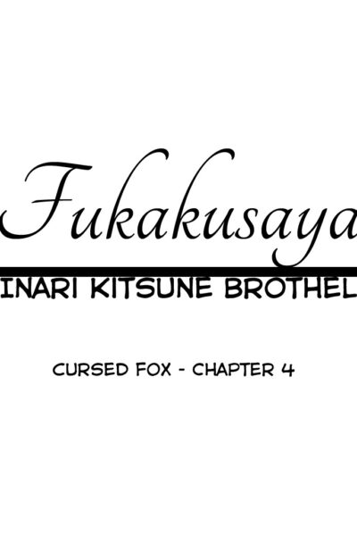 Fukakusaya - Cursed Fox: Chapter 4 page 1