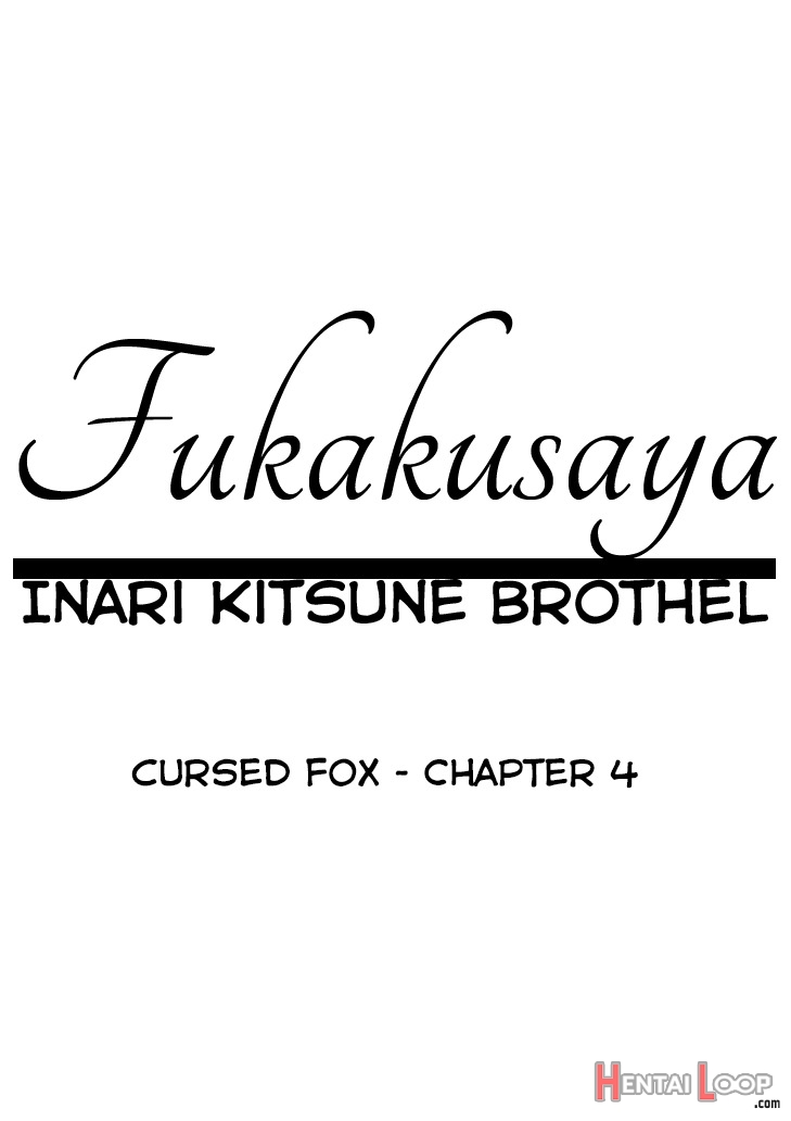 Fukakusaya - Cursed Fox: Chapter 4 page 1