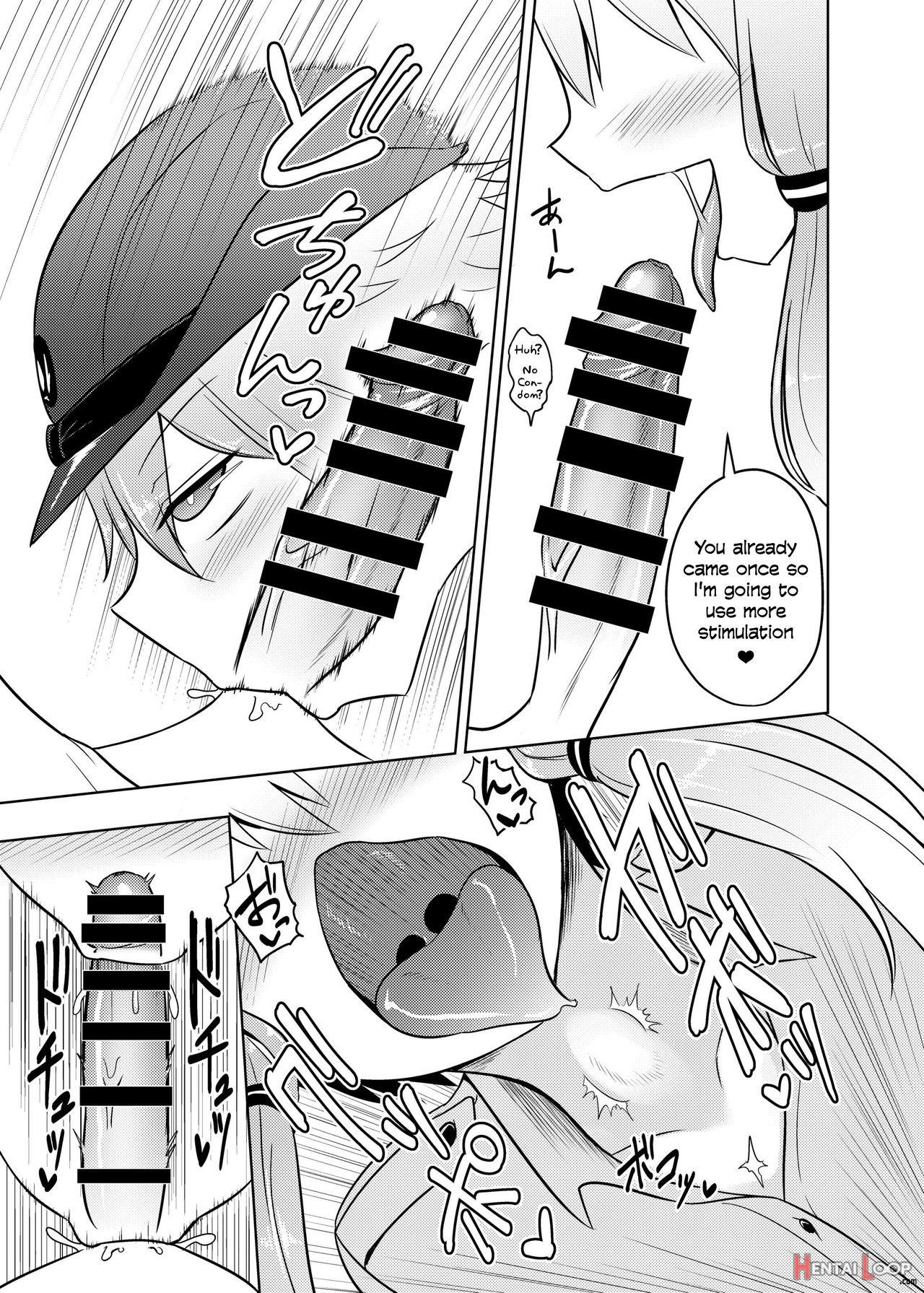 Fukei Yukari-san Ni Saretai! page 11