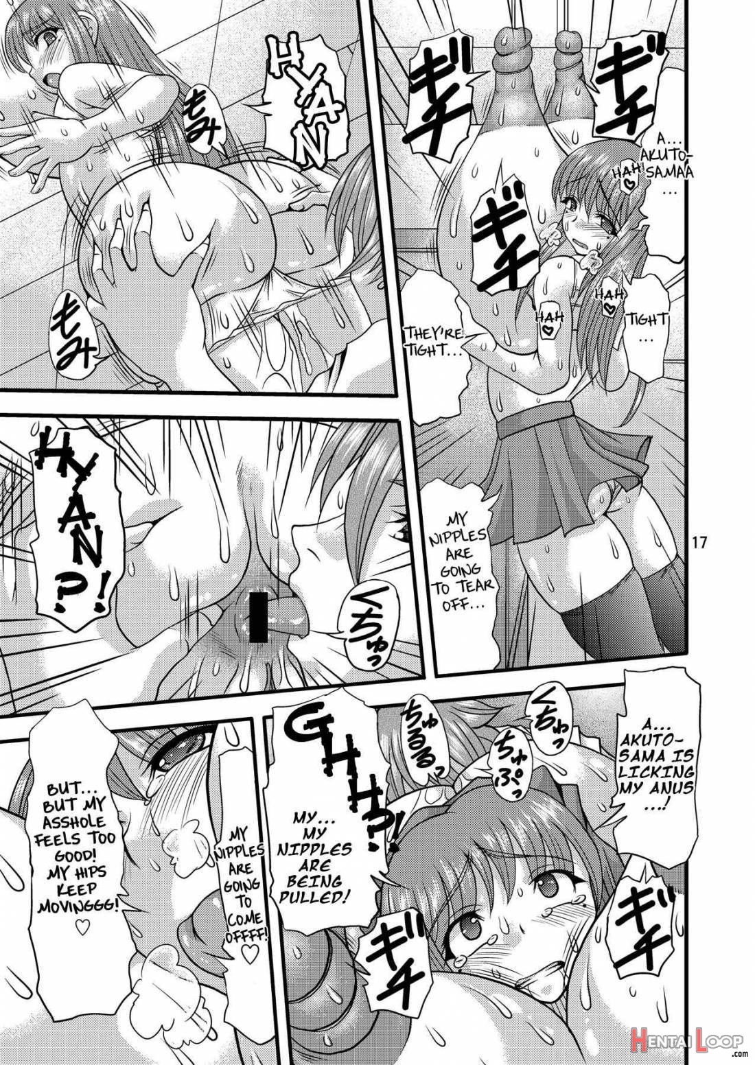 Fundoshi Momojiri Musume page 16