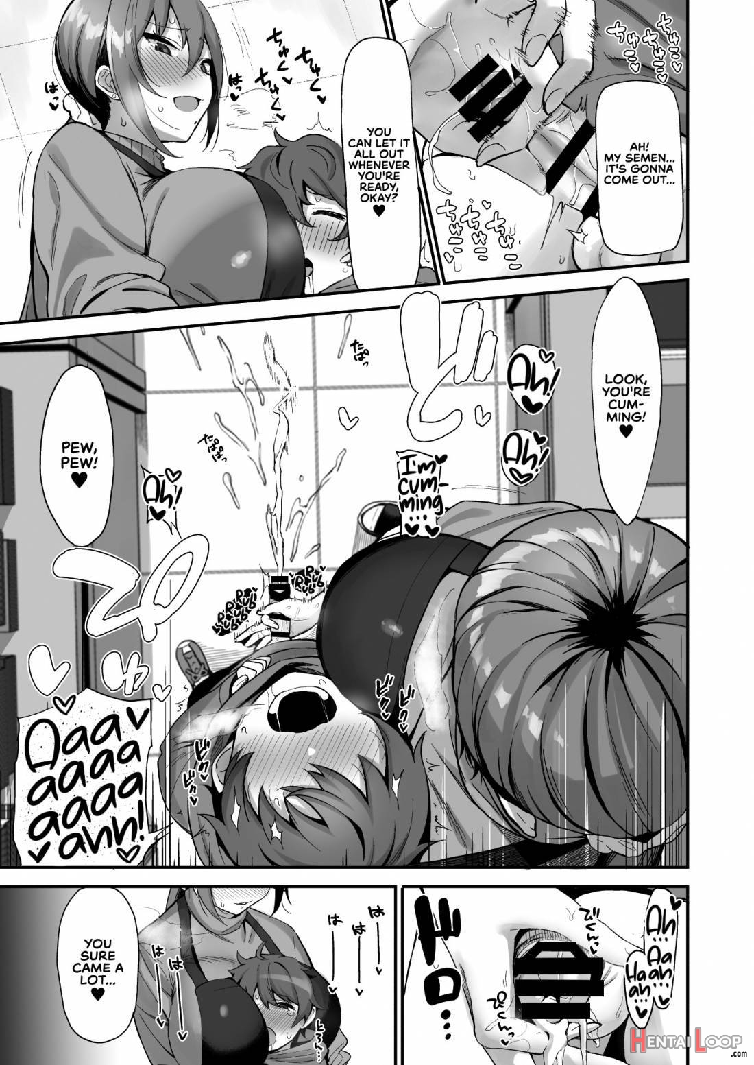 Furuhonya No Onee-san To page 12