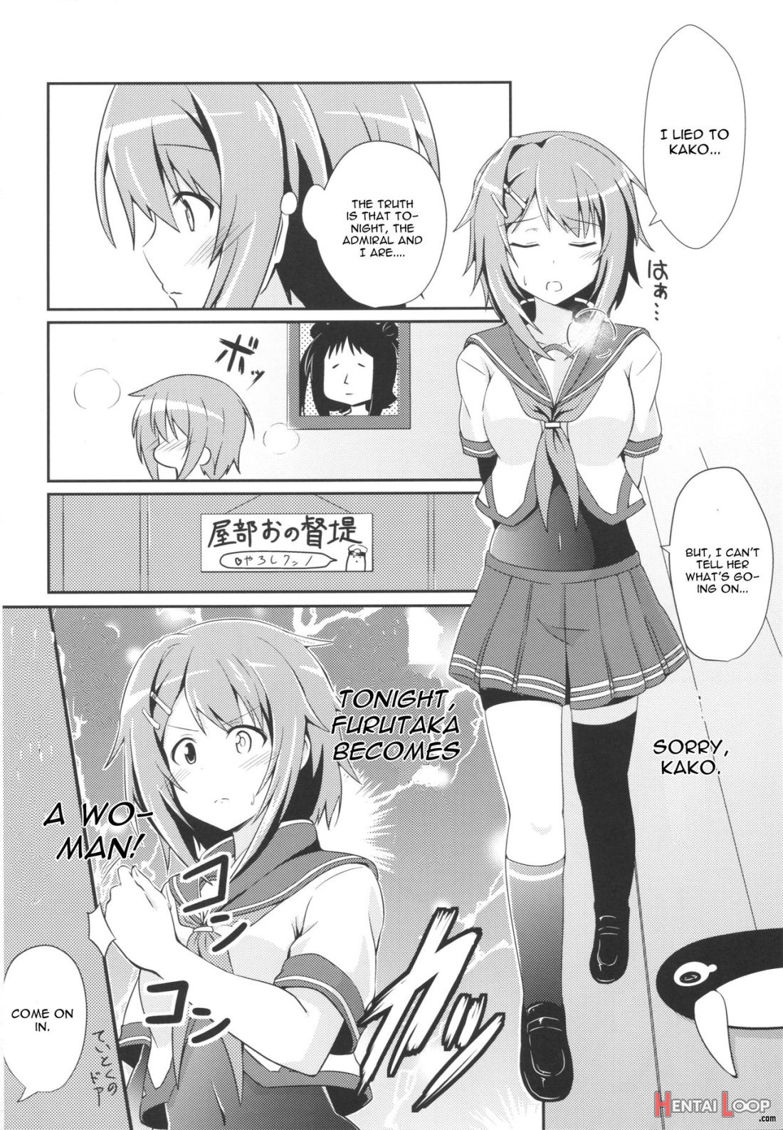 Furutaka To Sugosu Yoru page 3