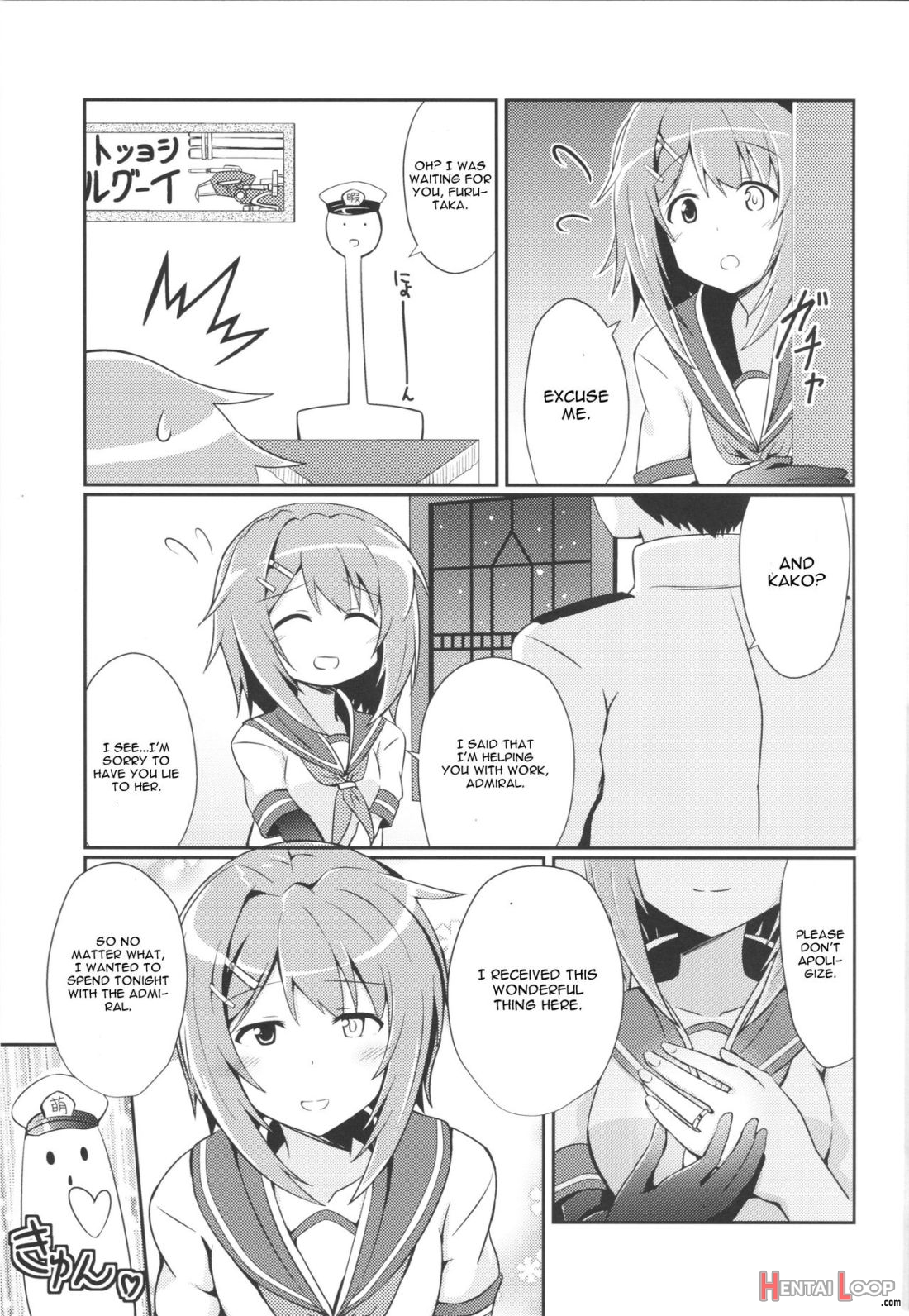 Furutaka To Sugosu Yoru page 4
