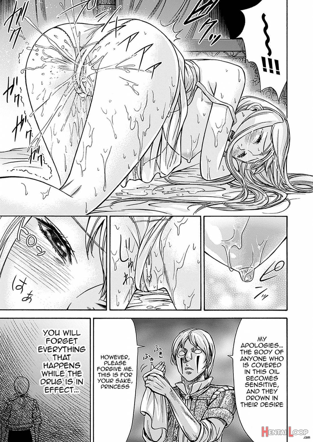Fushigi H To School Girl page 132