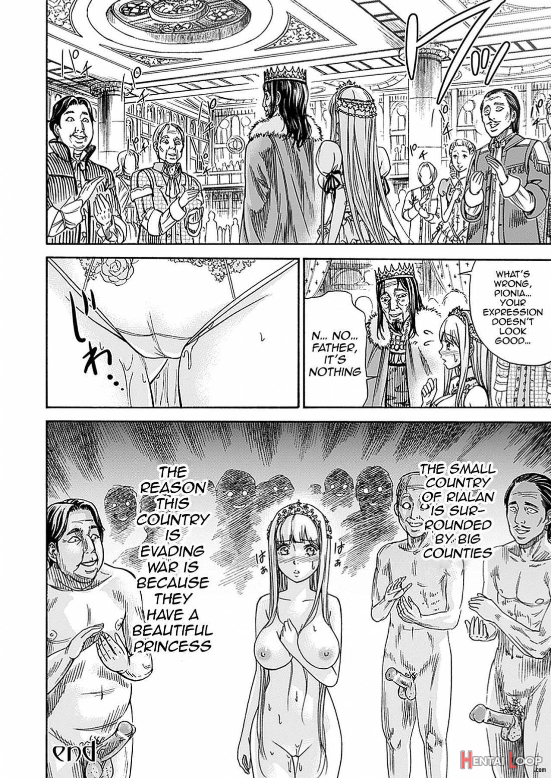 Fushigi H To School Girl page 143