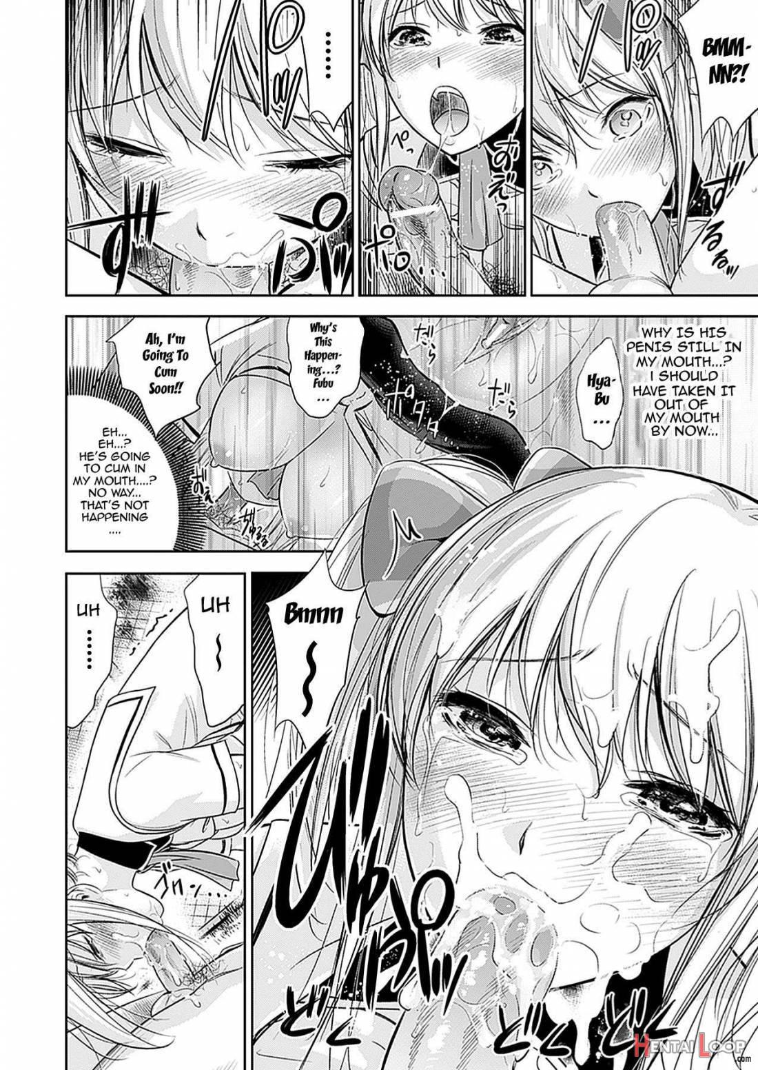 Fushigi H To School Girl page 17