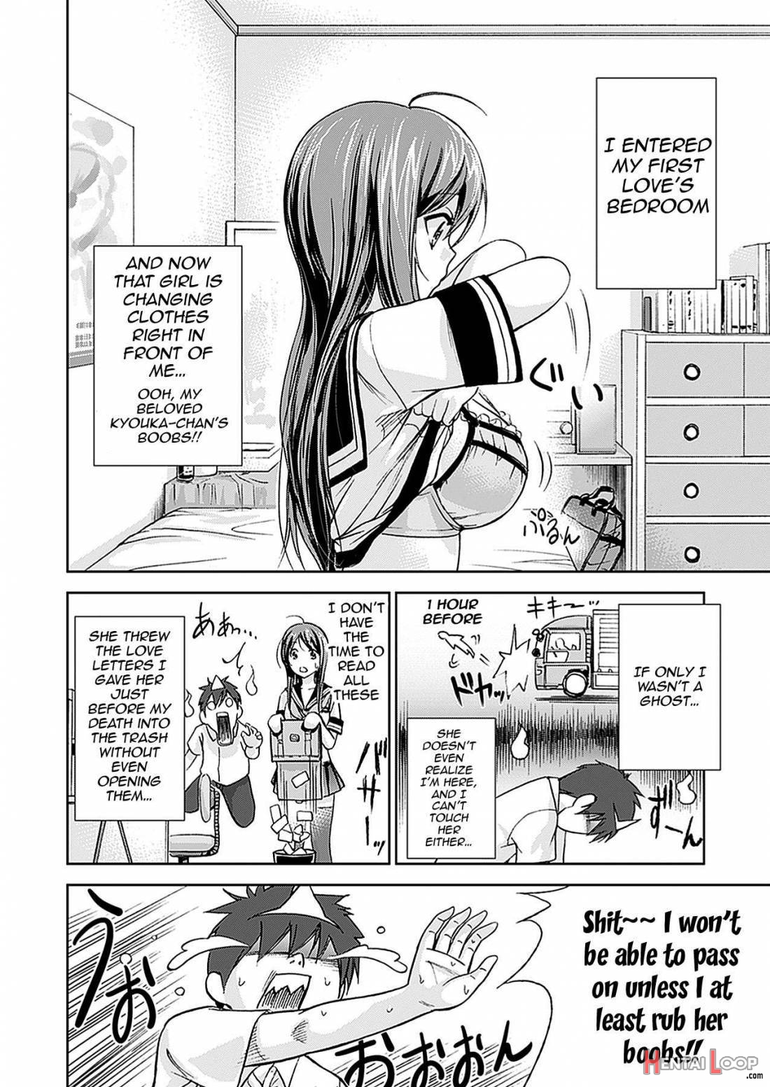 Fushigi H To School Girl page 39
