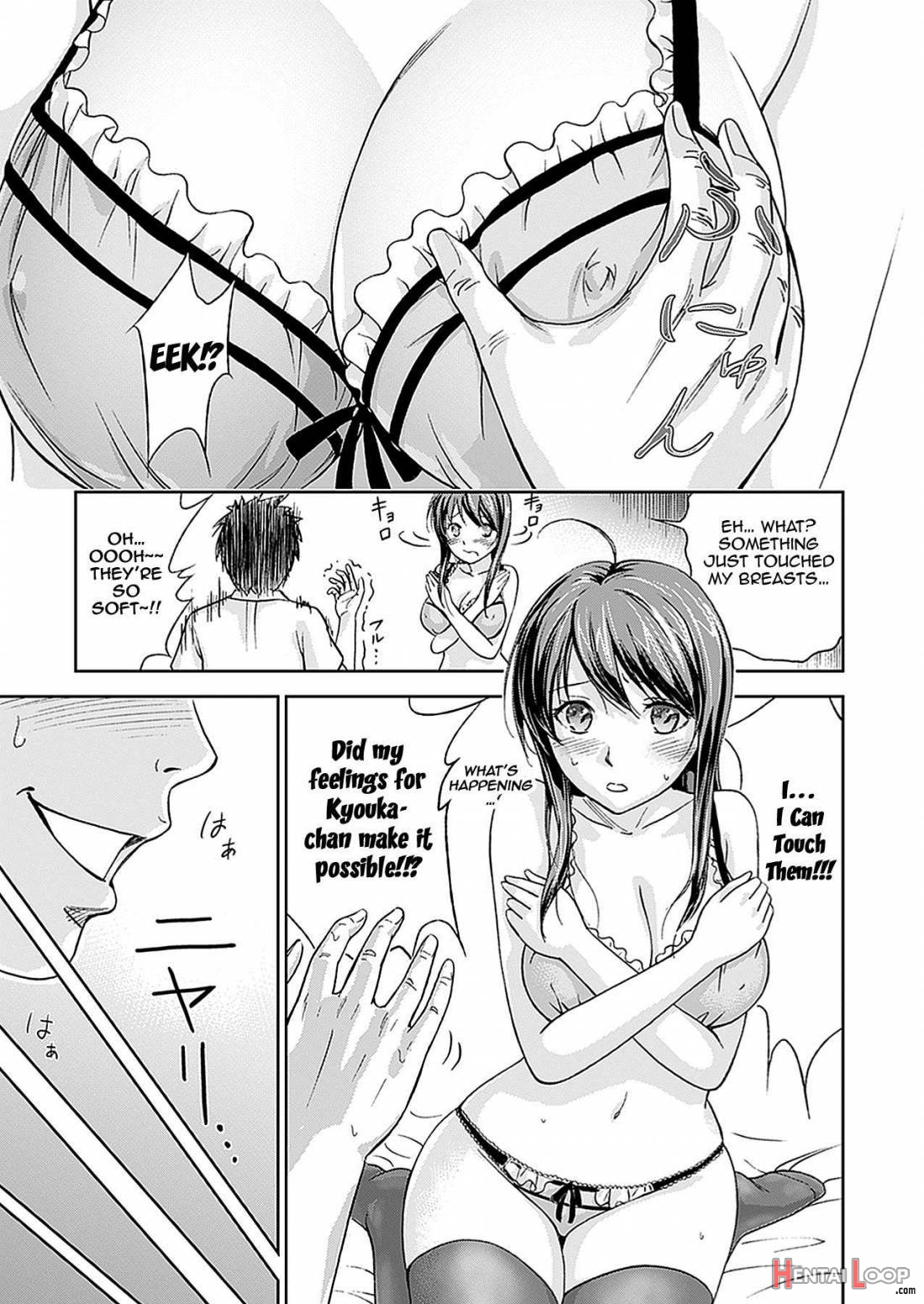 Fushigi H To School Girl page 40