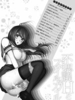 Fushigi H To School Girl page 9