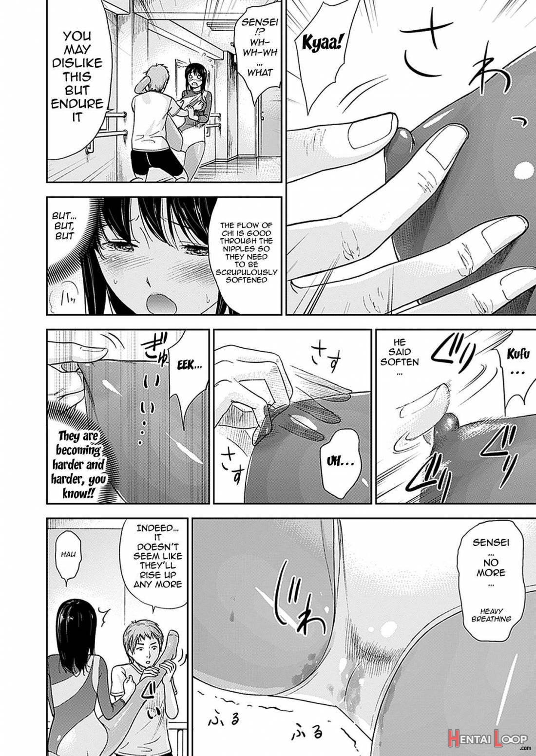 Fushigi H To School Girl page 99