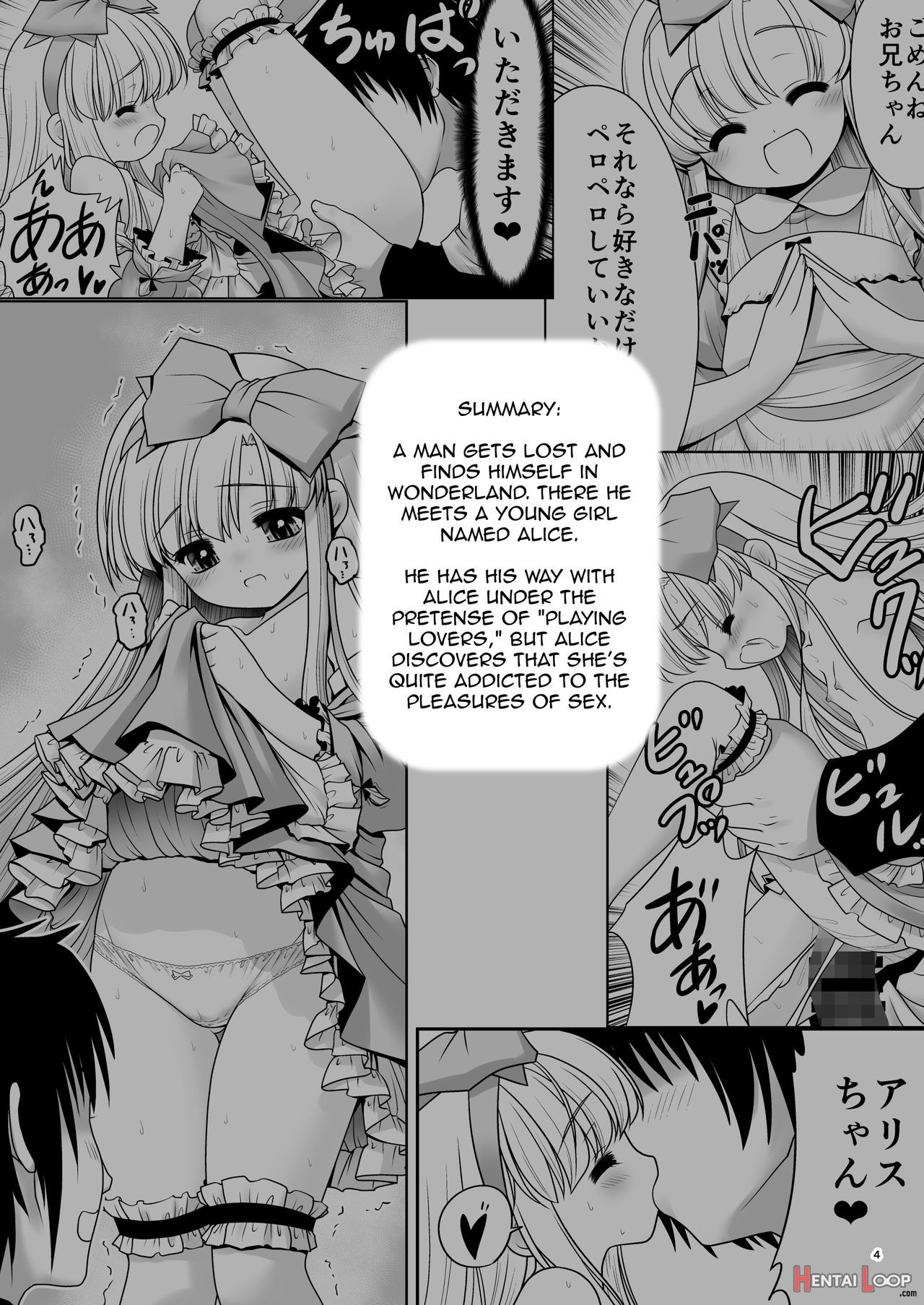 Fushigi Na Bonyuu No Alice page 3