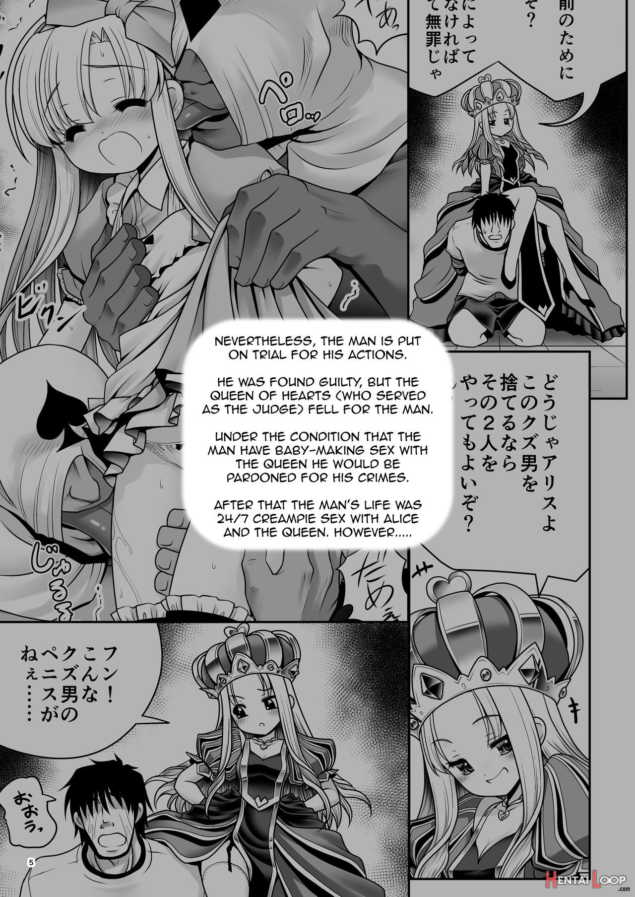 Fushigi Na Bonyuu No Alice page 4