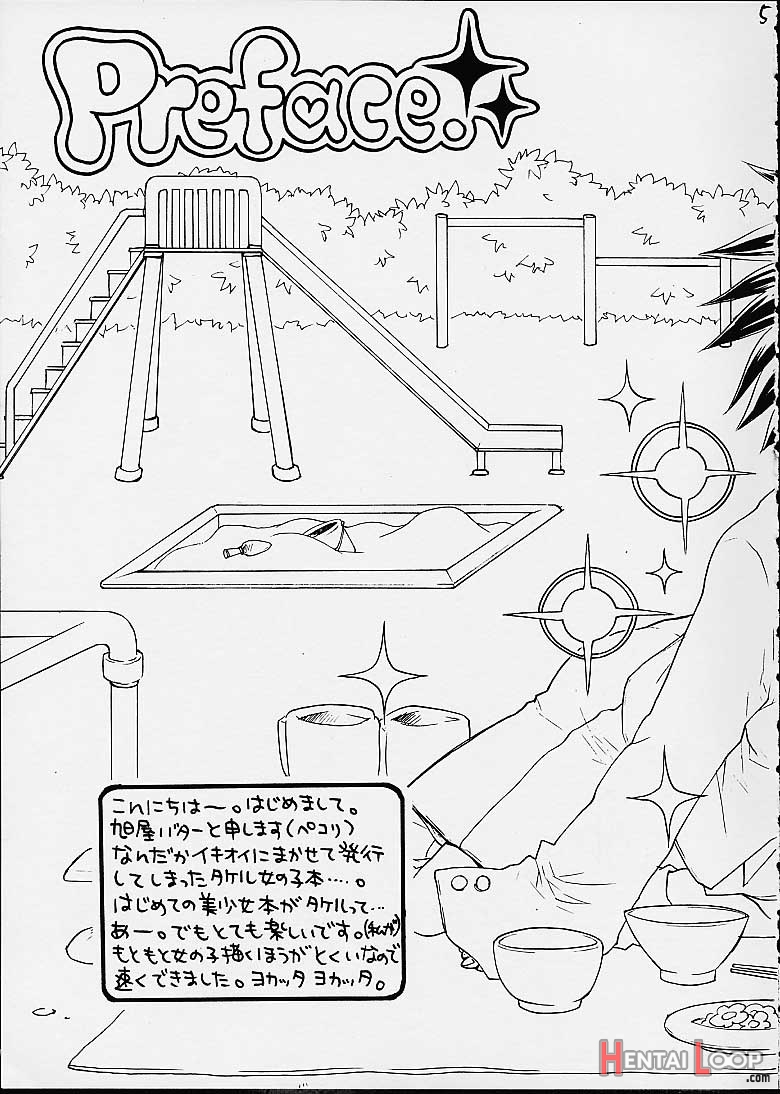 Fushigi Na Peach Pie page 4