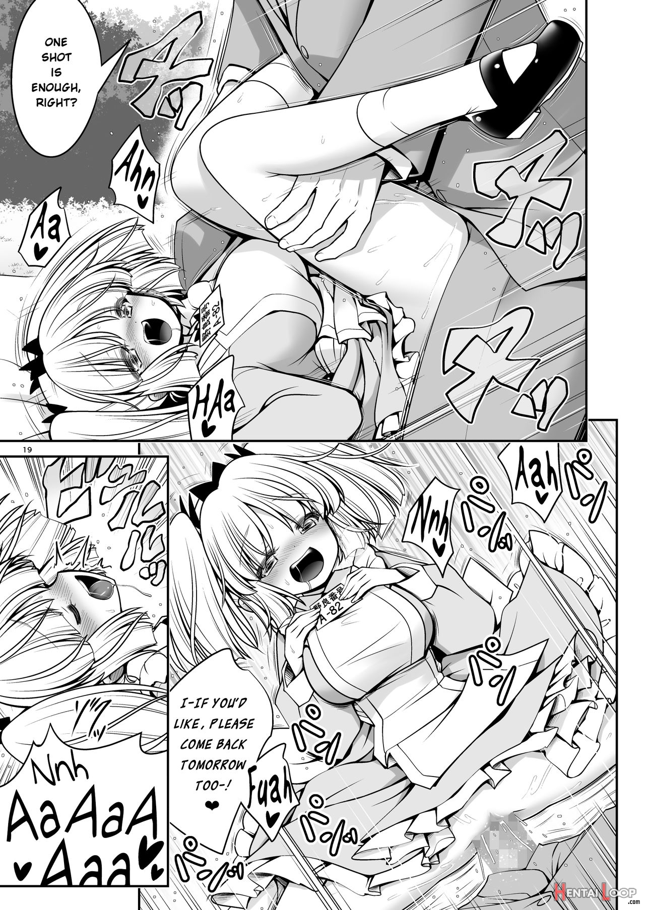 Fushigi Na Virus De Minna Alice No Papa To Mama page 19