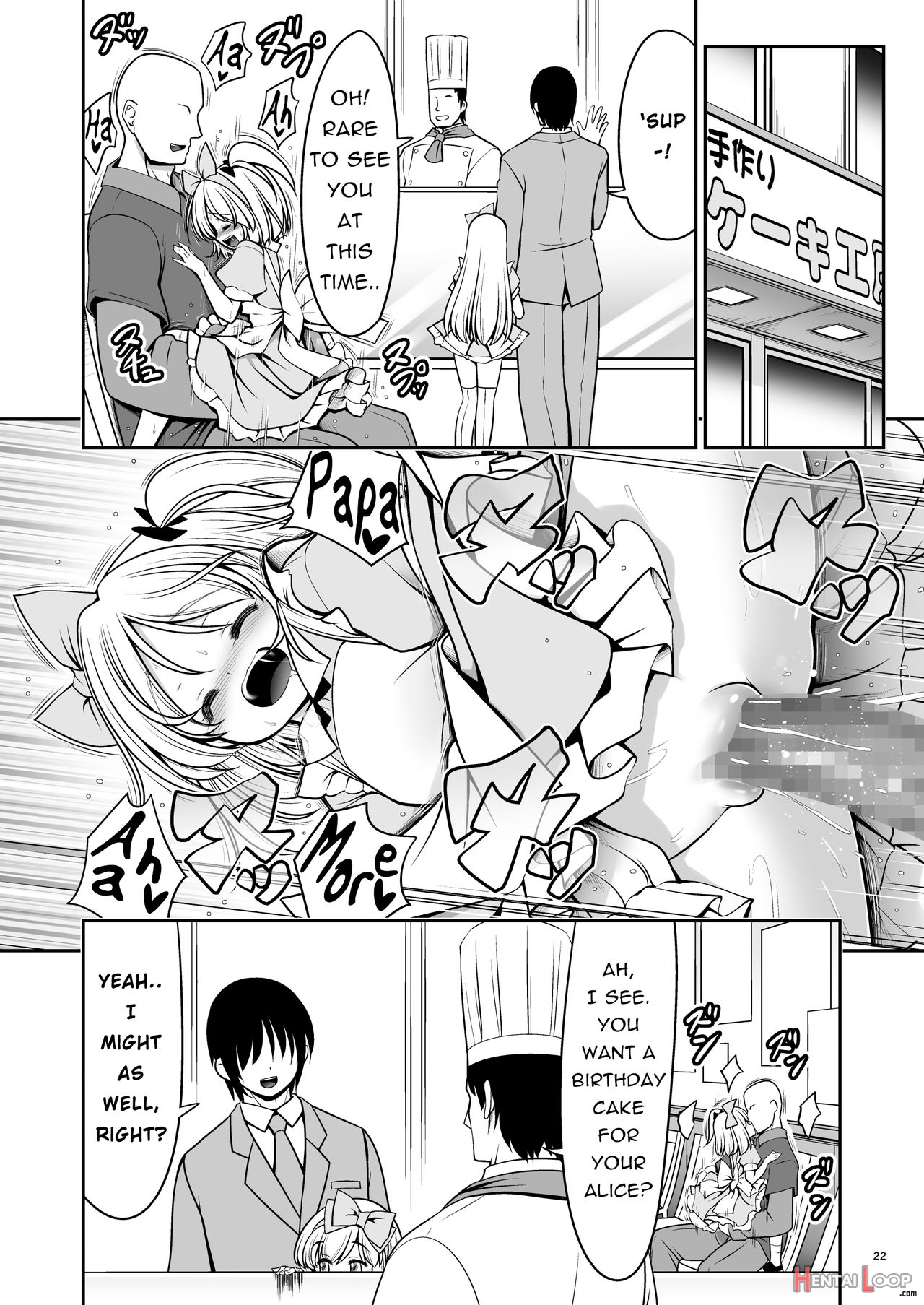 Fushigi Na Virus De Minna Alice No Papa To Mama page 22