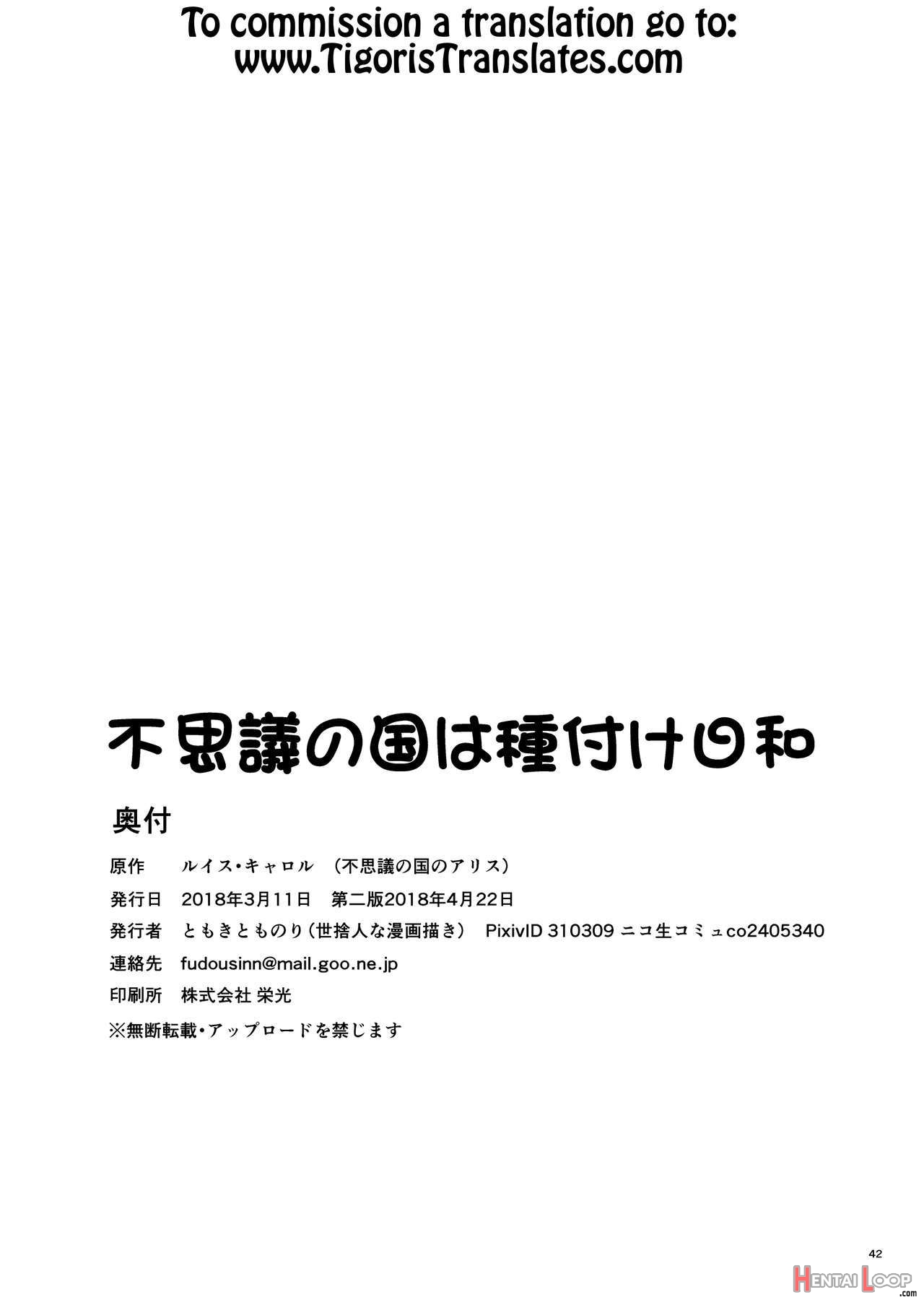 Fushigi No Kuni Wa Tanetsuke Biyori page 41