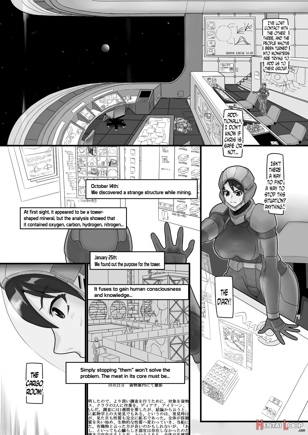 Fusion Space page 15