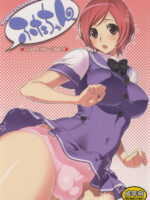 Futa-chan Character Book page 1