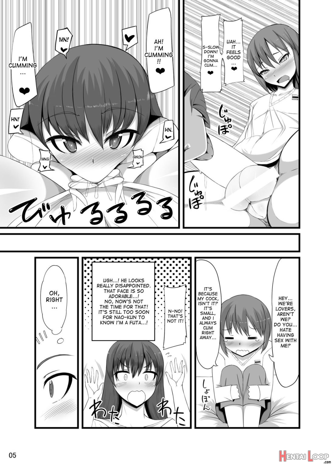 Futakano page 4