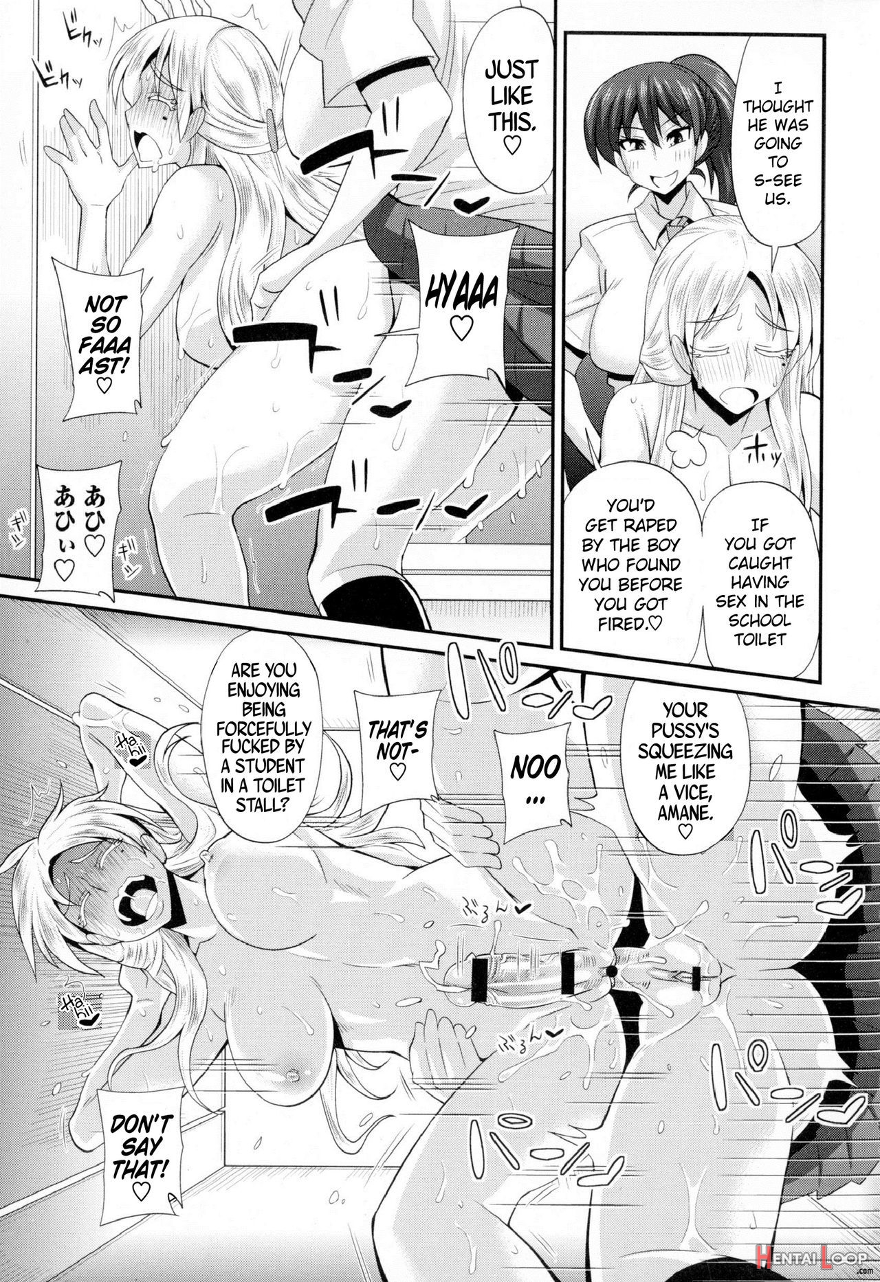 Futakyo! page 118