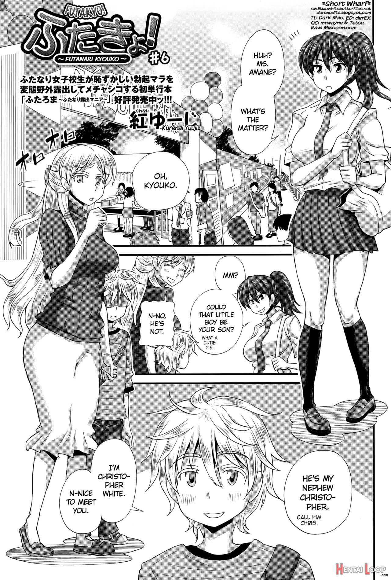 Futakyo! page 124