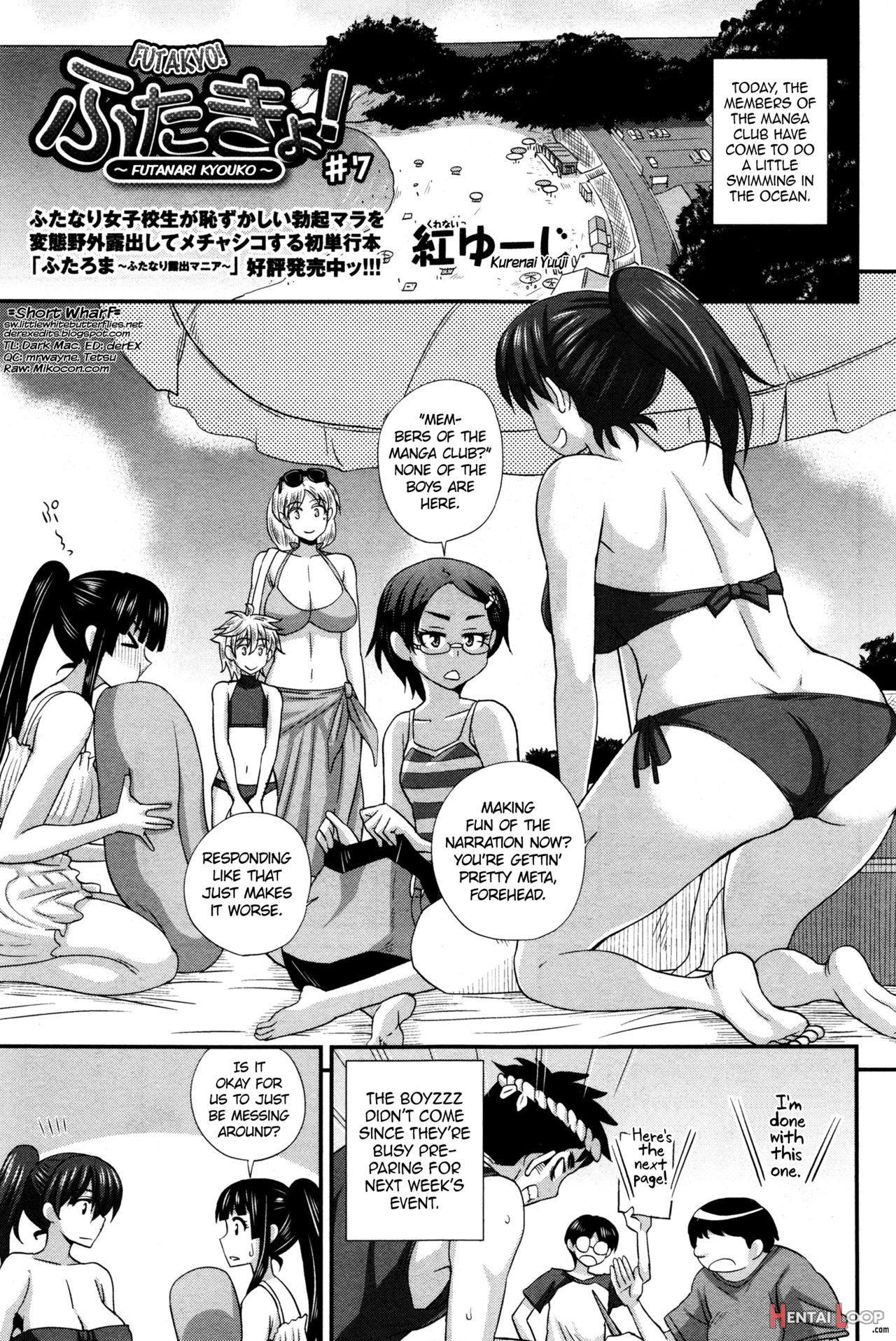 Futakyo! page 148
