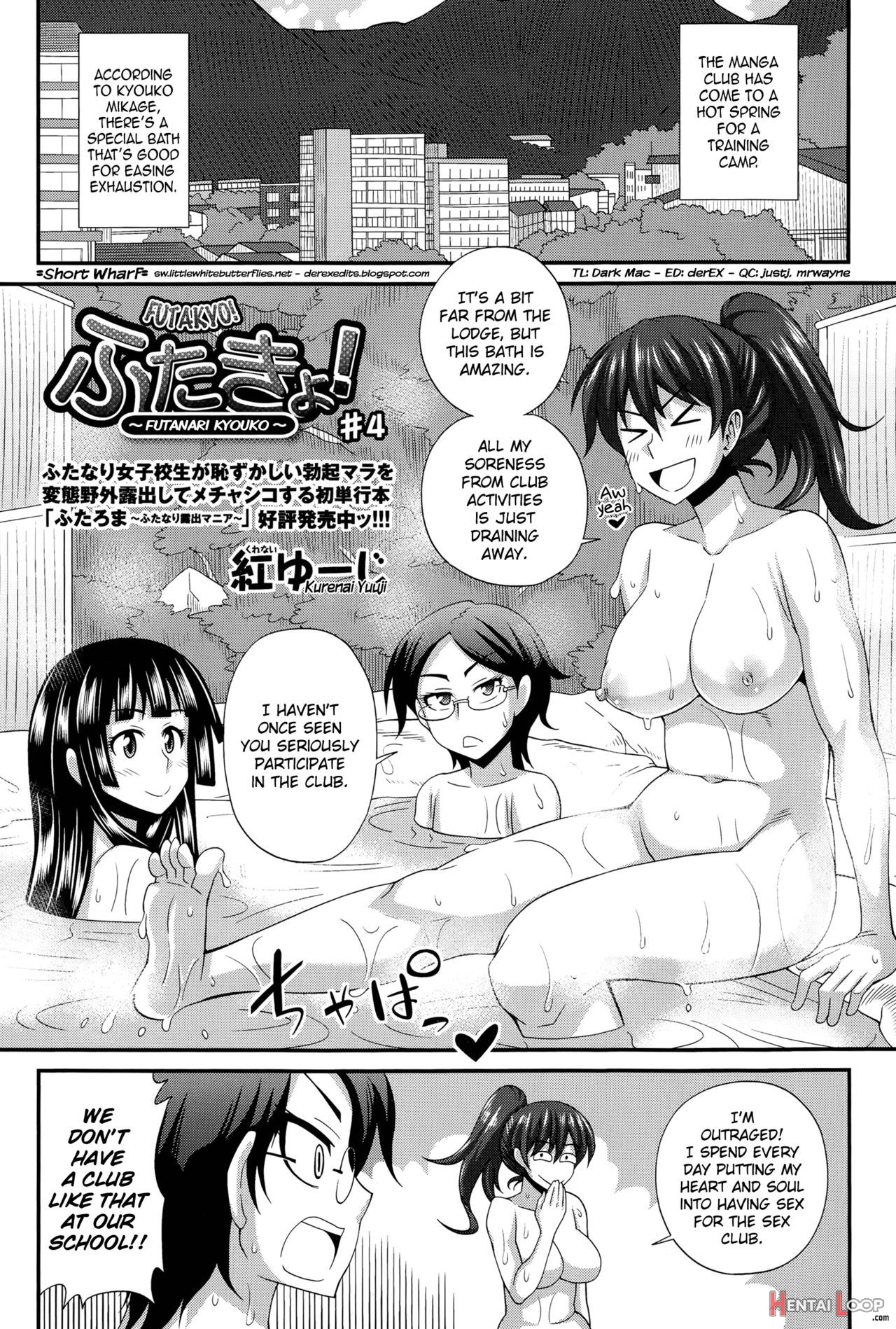 Futakyo! page 77