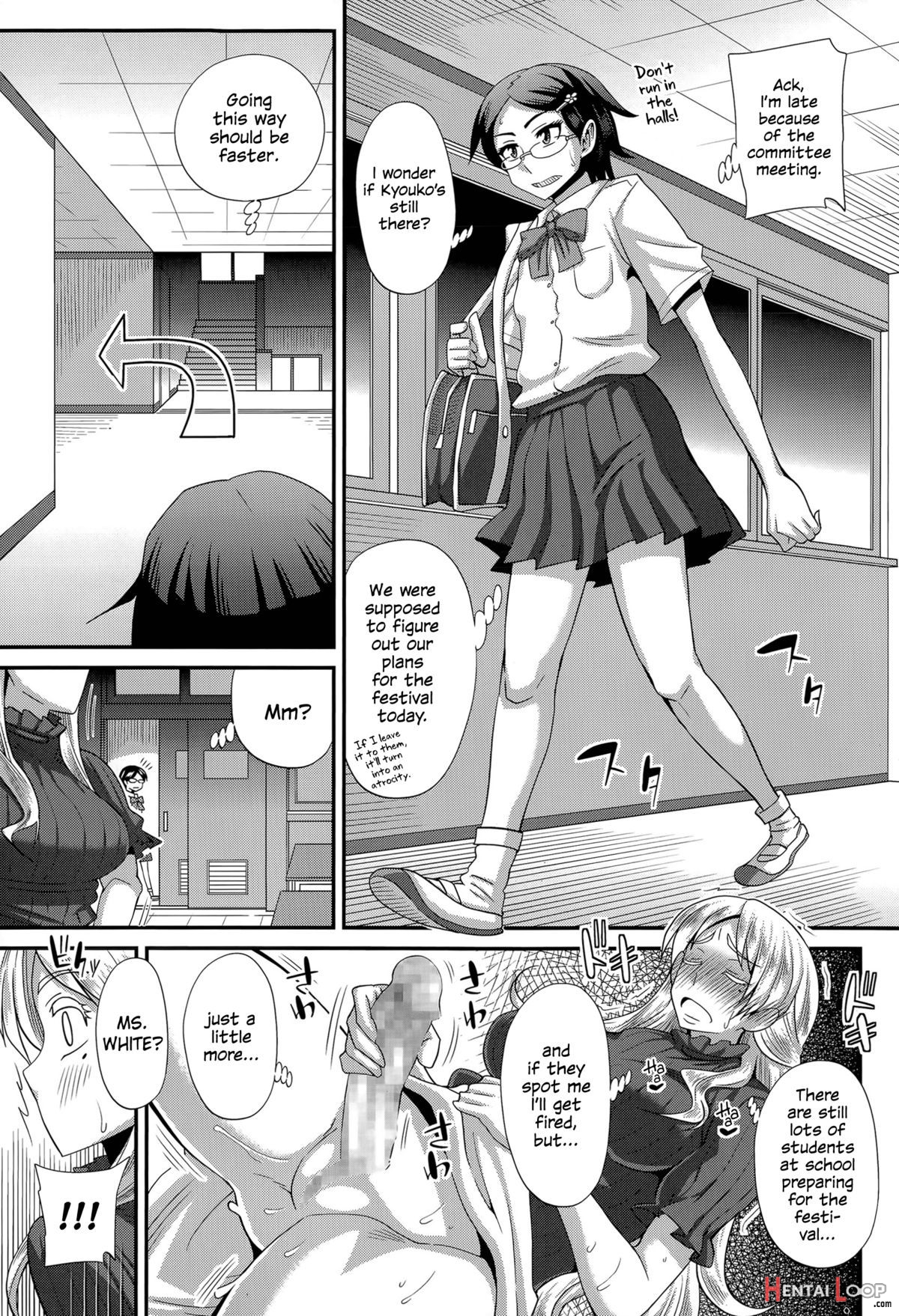 Futakyo!#5 page 3