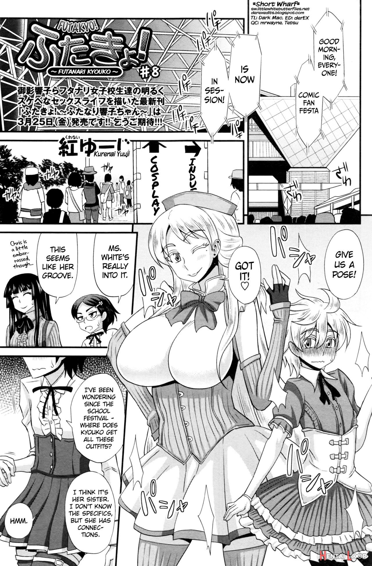 Futakyo!#8 page 1