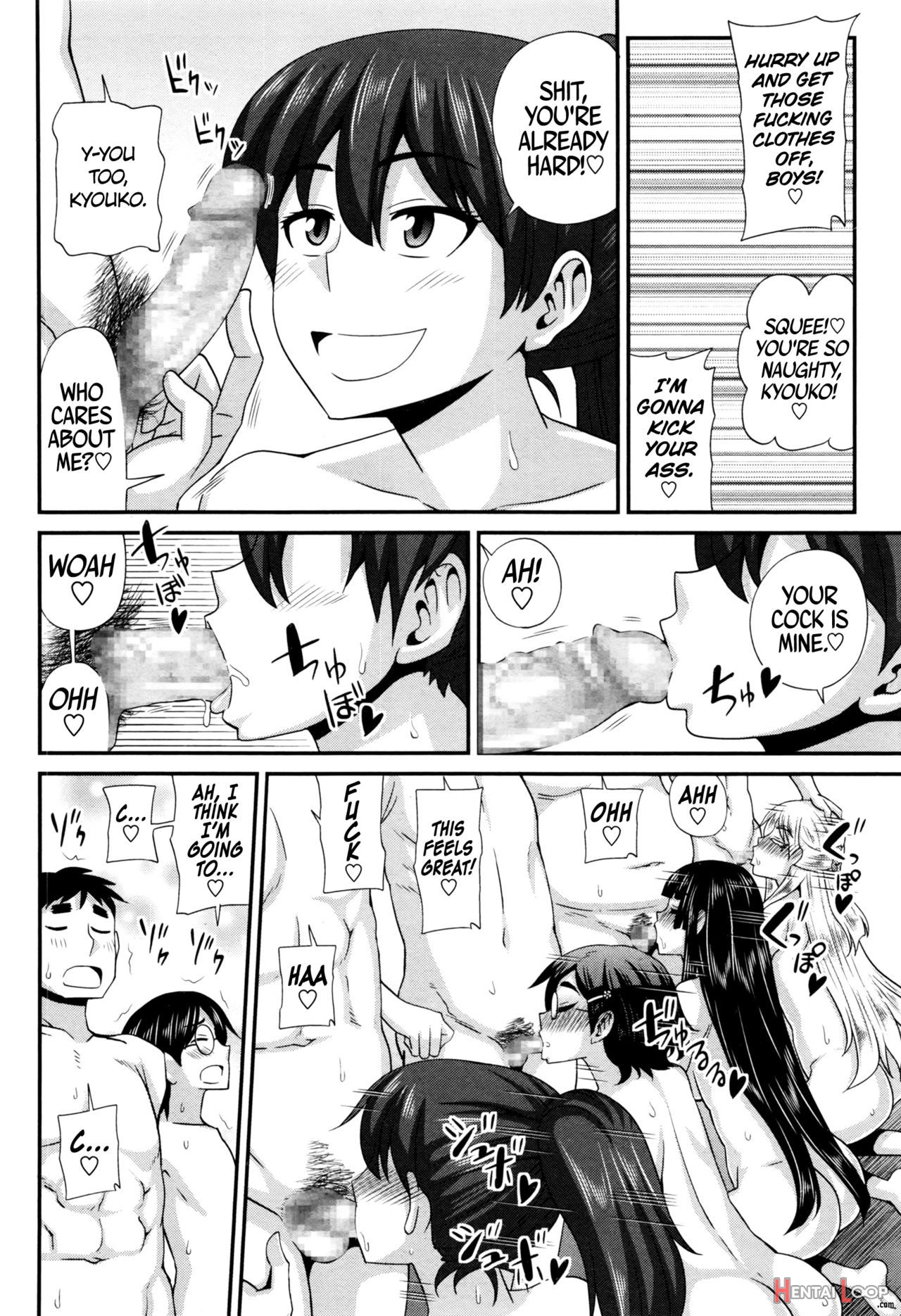 Futakyo!extra page 2