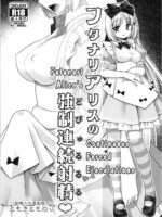 Futanari Alice No Dopyurururu page 1
