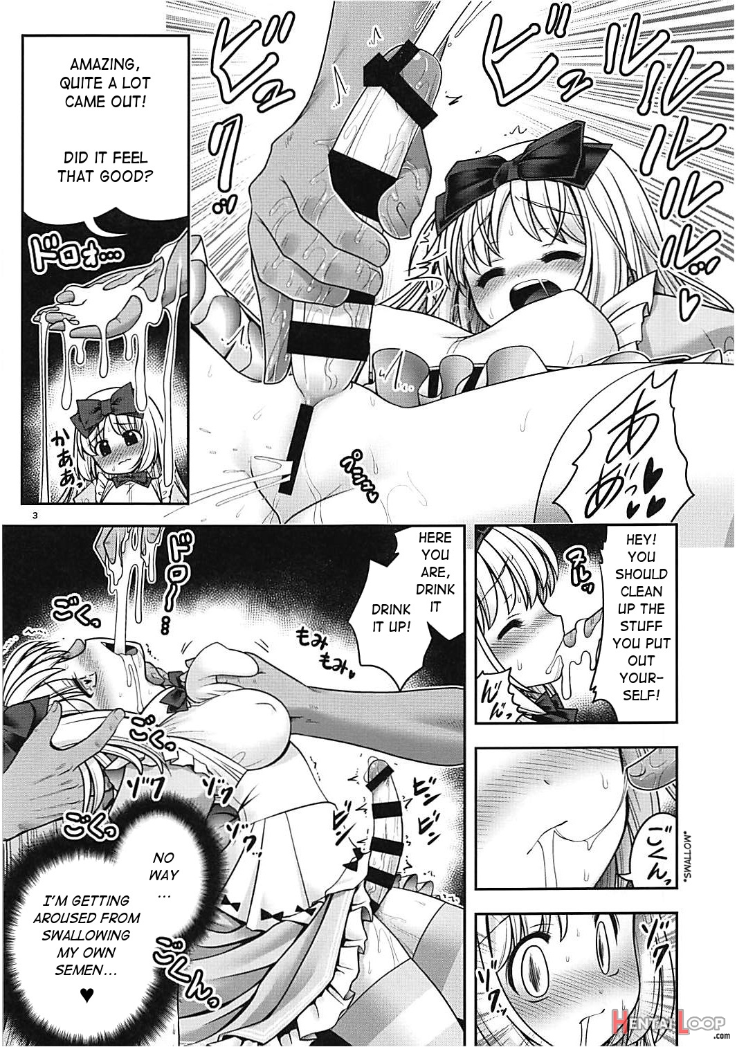 Futanari Alice No Dopyurururu page 3