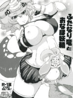 Futanari Dragon And Her Fairy Onahole page 1